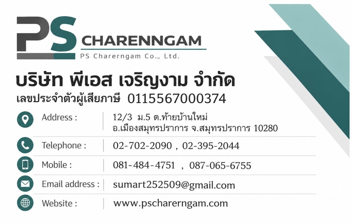 ประทุมบริการสูบส้วม ประทุมบริการสูบส้วม